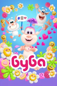 Буба смотреть онлайн